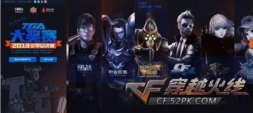 Cyku Smod 完成了追击并击杀了 xinsheng Jax 单枪匹马防守了大嘴 LNG Esports 打成了平局 Team WE