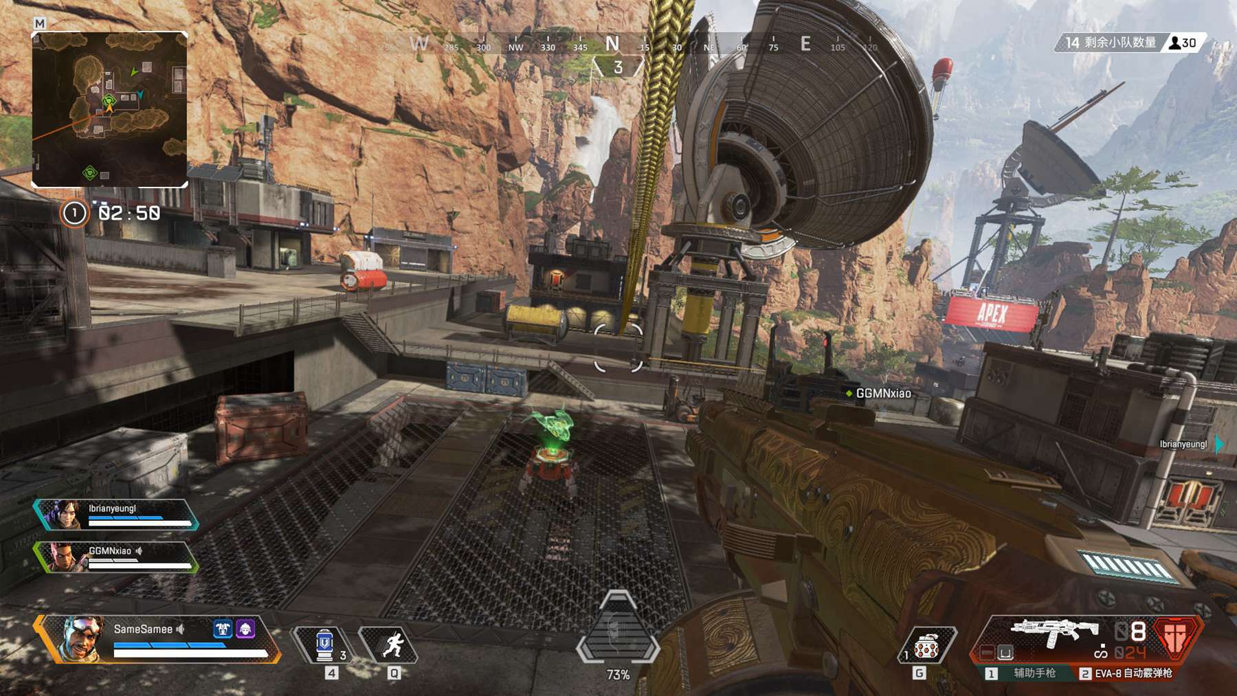 IEM Rio 2025取消 - 明年巴西将没有比赛