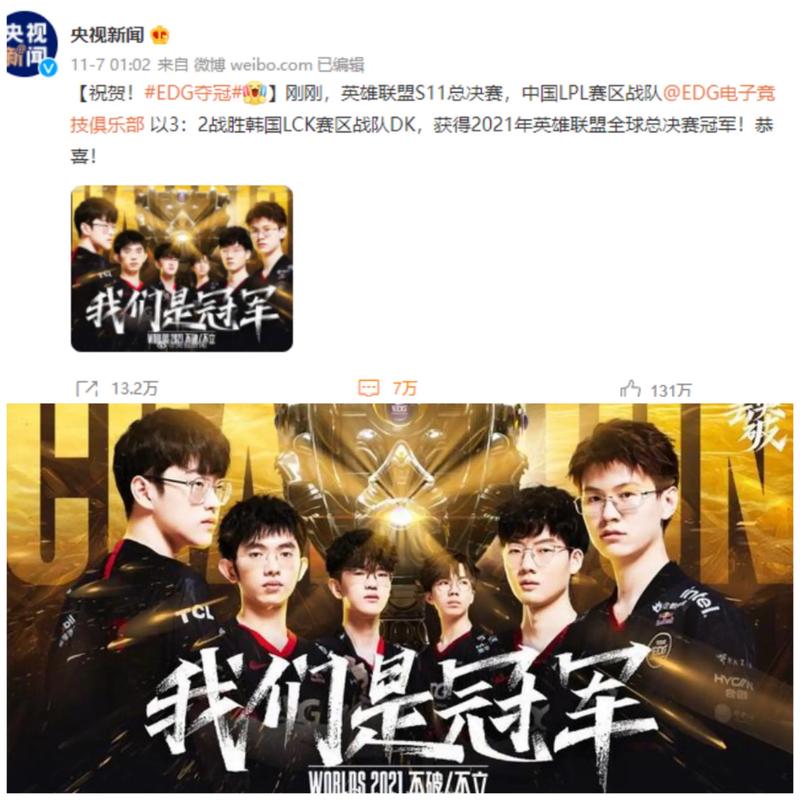 LLA赛后采访Faker：我觉得打游戏很有趣 再次和GEN交手很开心